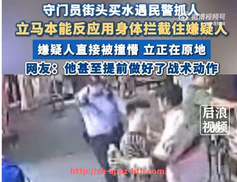华体会hth官方网站下载-法甲球员的战术适应能力及其对球队战绩的影响